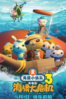 桃色.中国